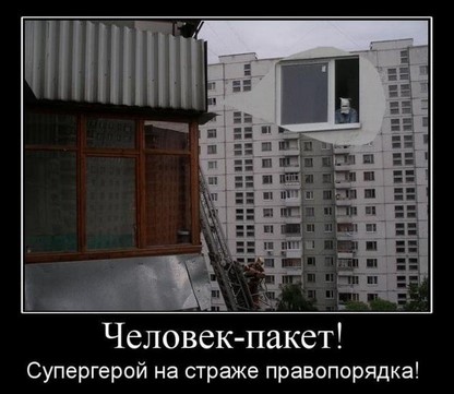 Ремонт паркета.